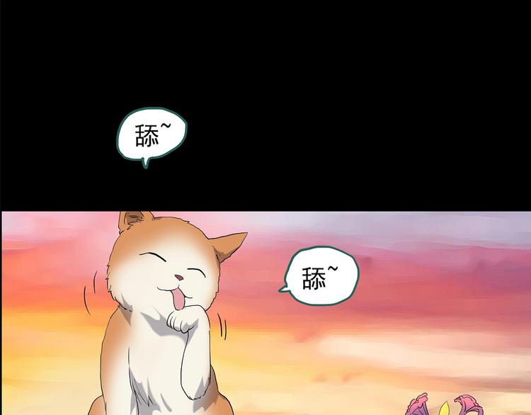第203话 山间洗衣店（下）4