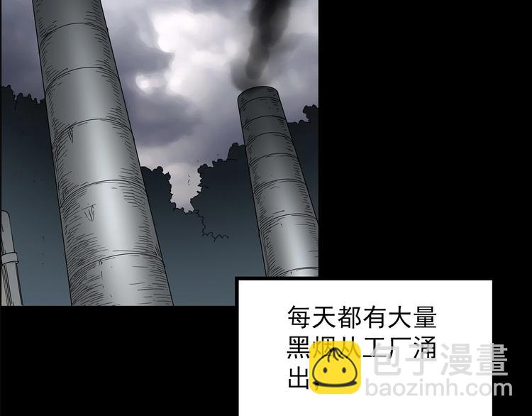 第203话 山间洗衣店（下）40
