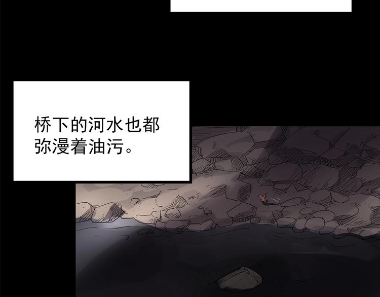 第203话 山间洗衣店（下）41