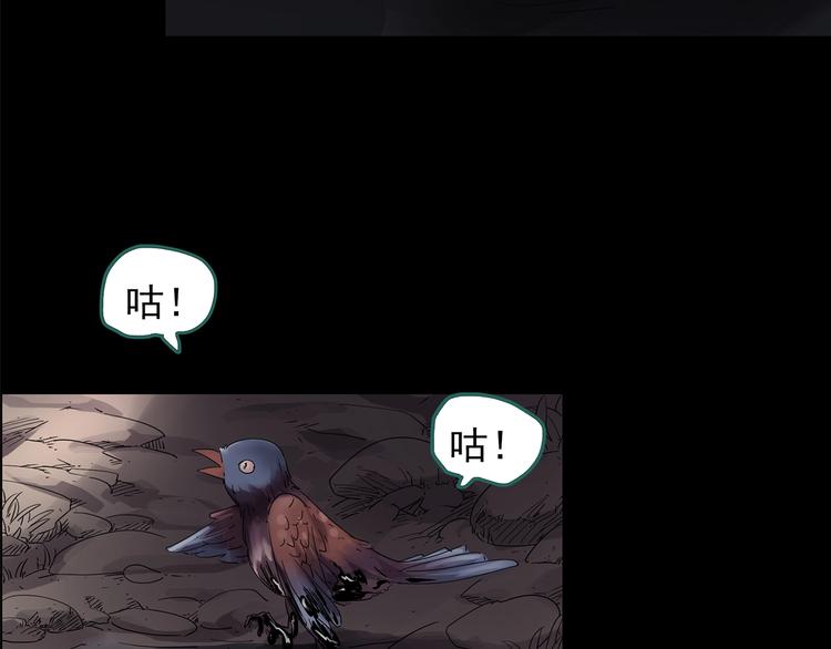 第203话 山间洗衣店（下）42