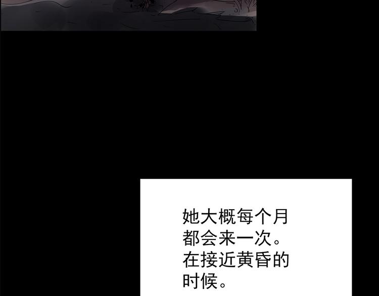 第203话 山间洗衣店（下）43