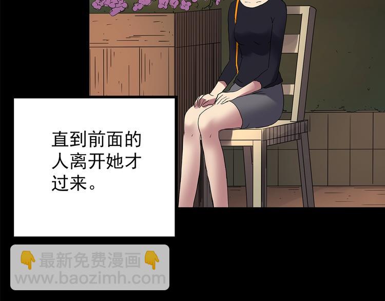 第203话 山间洗衣店（下）49