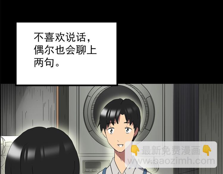 第203话 山间洗衣店（下）50