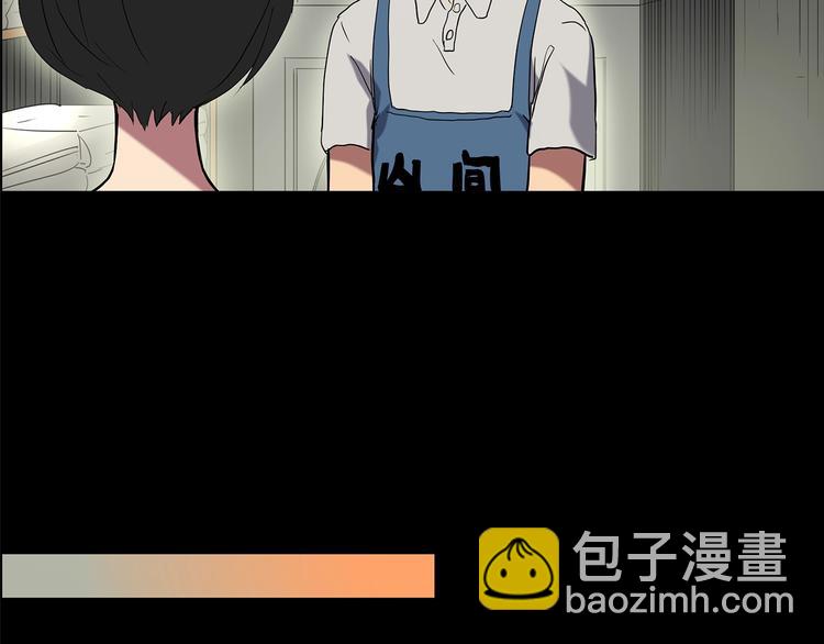 第203话 山间洗衣店（下）51