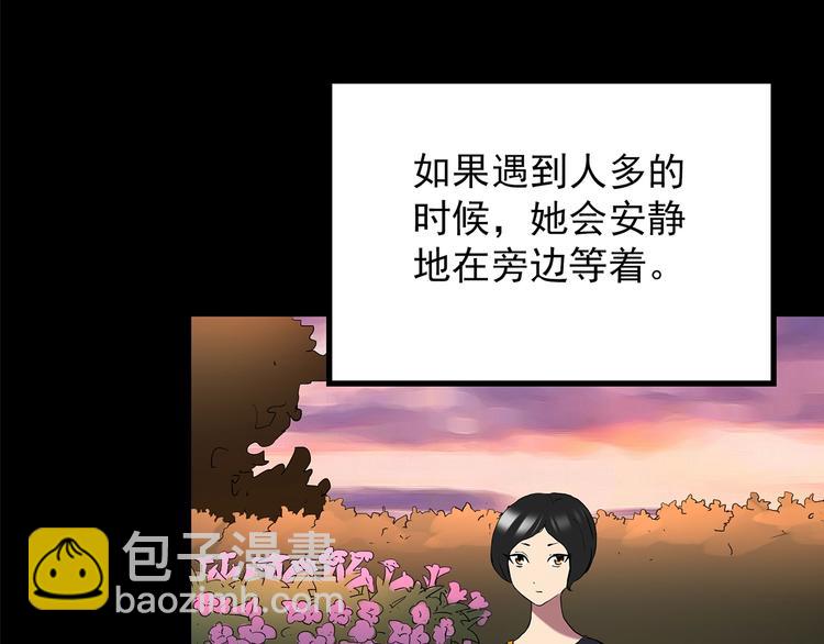 第203话 山间洗衣店（下）52