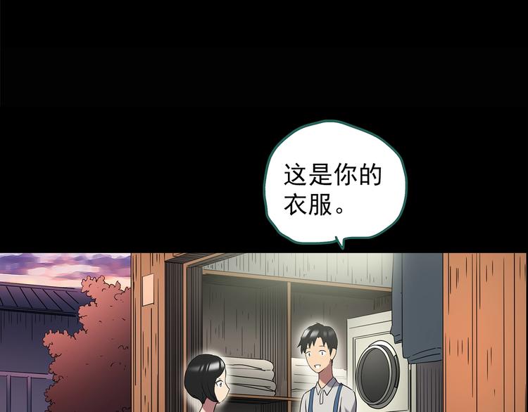 第203话 山间洗衣店（下）54