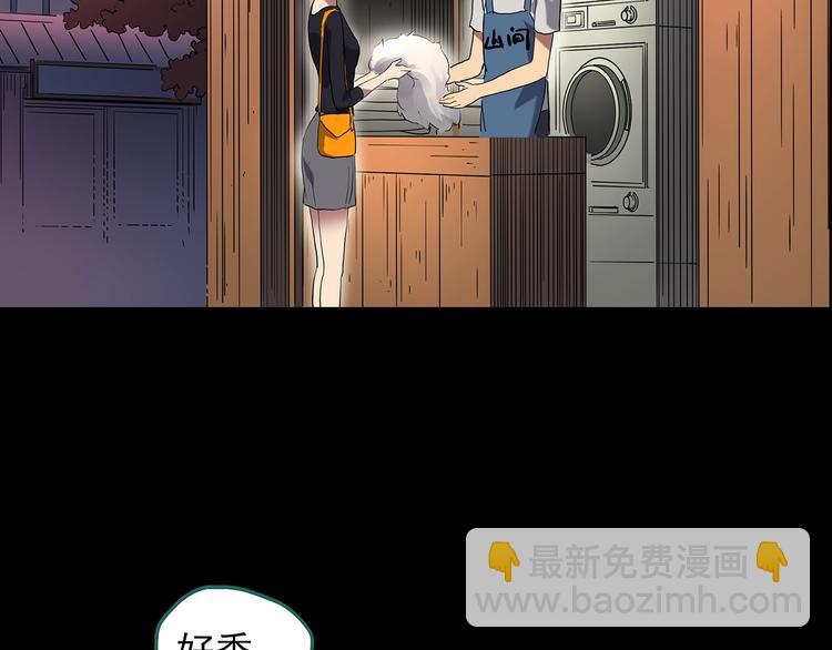 第203话 山间洗衣店（下）55