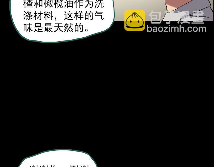 第203话 山间洗衣店（下）58