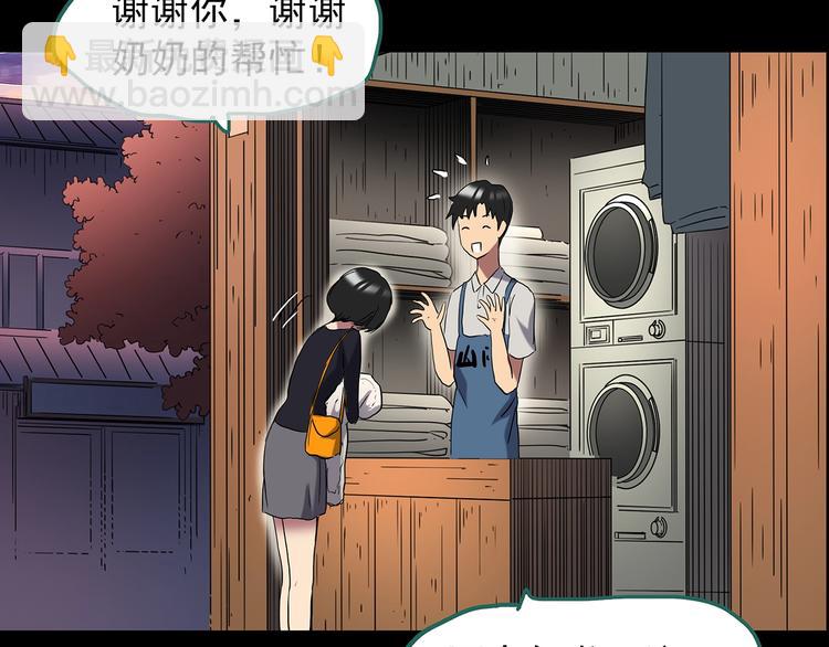 第203话 山间洗衣店（下）59