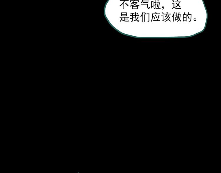 第203话 山间洗衣店（下）60