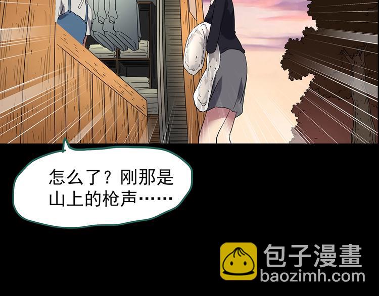 第203话 山间洗衣店（下）63