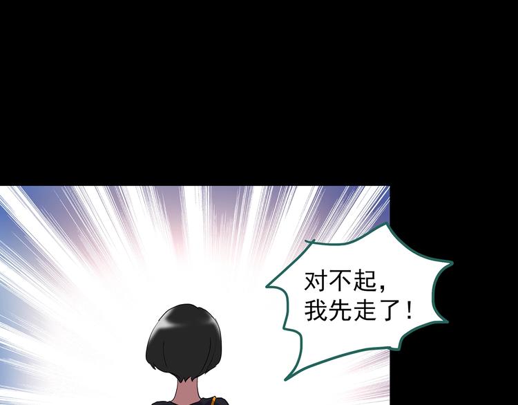 第203话 山间洗衣店（下）64