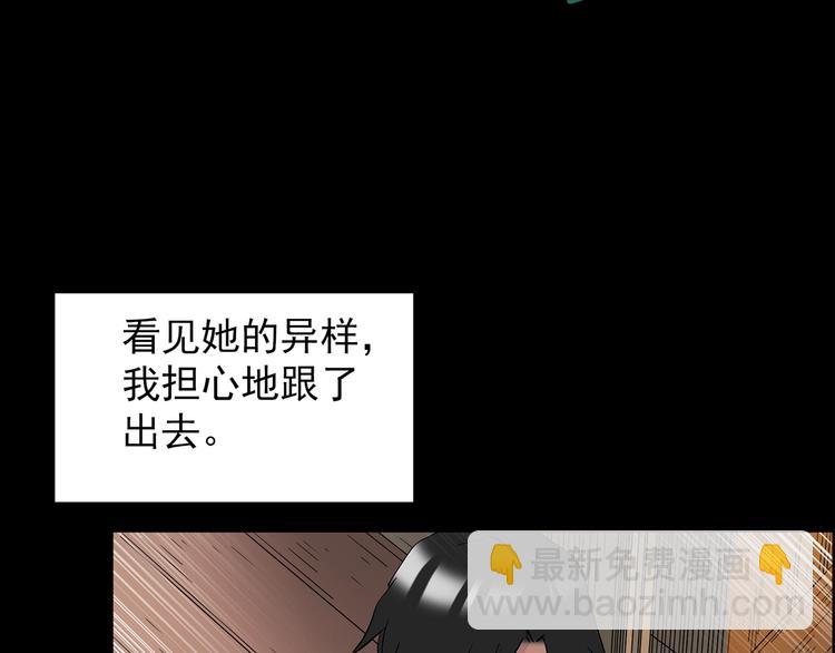 第203话 山间洗衣店（下）66