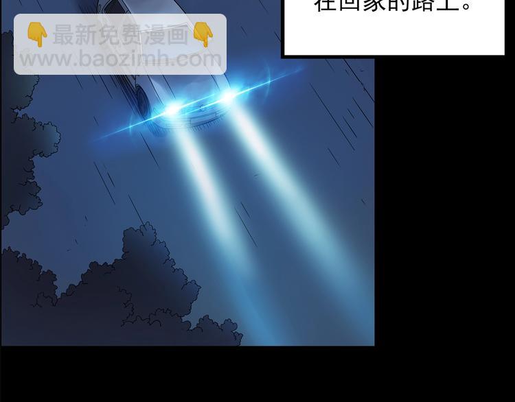 第203话 山间洗衣店（下）74