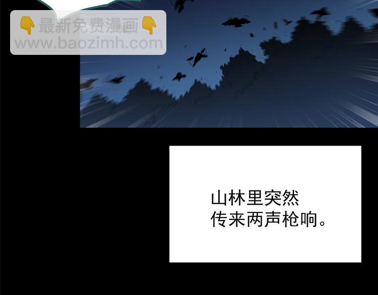 第203话 山间洗衣店（下）76