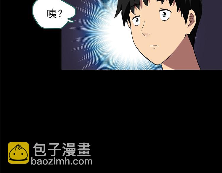 第203话 山间洗衣店（下）79