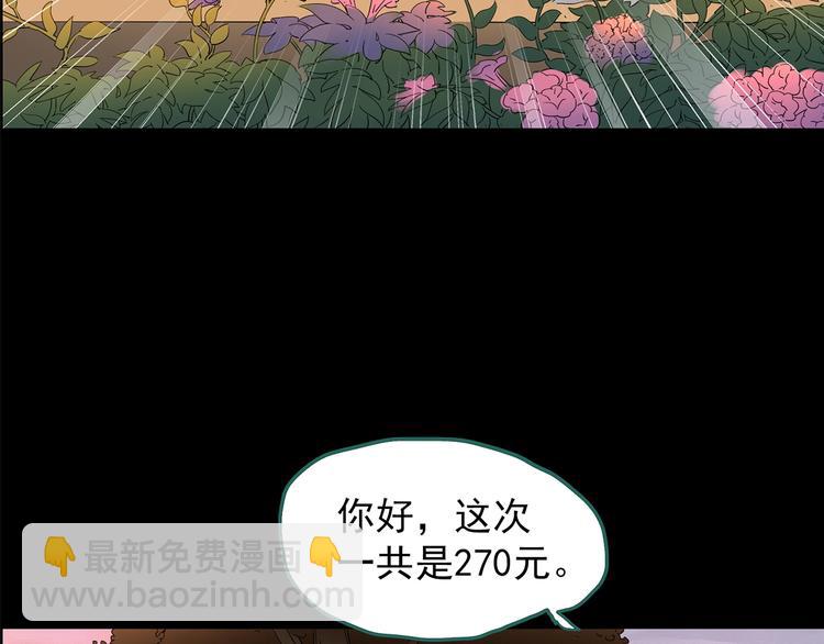 第203话 山间洗衣店（下）8