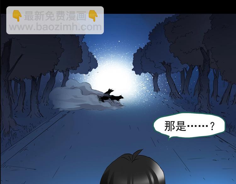 第203话 山间洗衣店（下）80