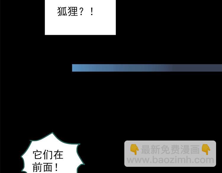 第203话 山间洗衣店（下）85