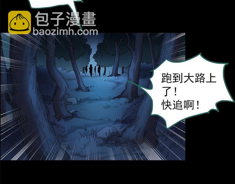 第203话 山间洗衣店（下）86