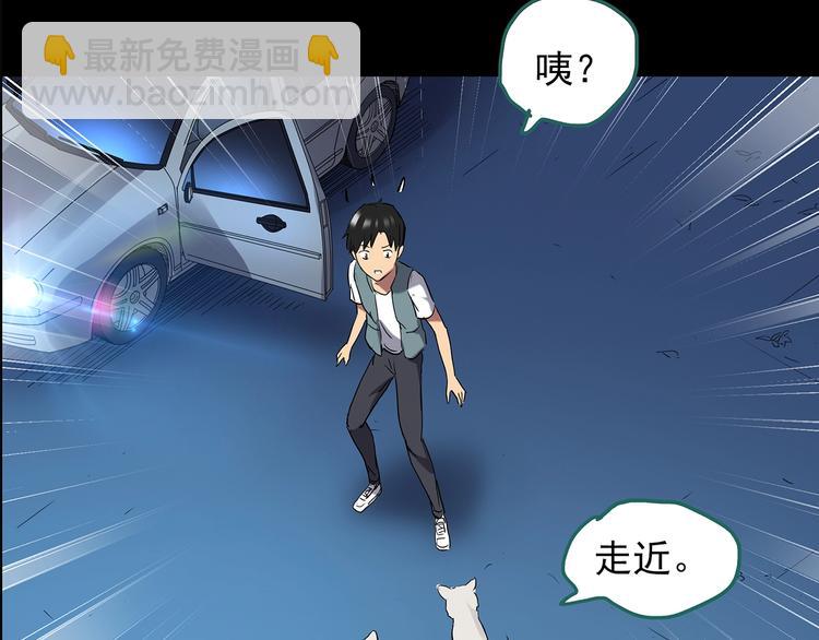 第203话 山间洗衣店（下）89