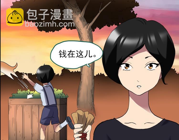 第203话 山间洗衣店（下）9