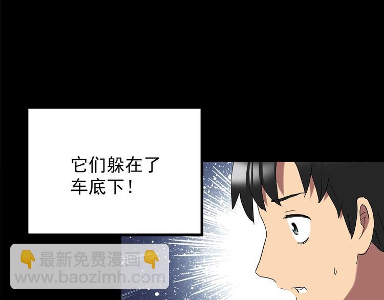 第203话 山间洗衣店（下）92