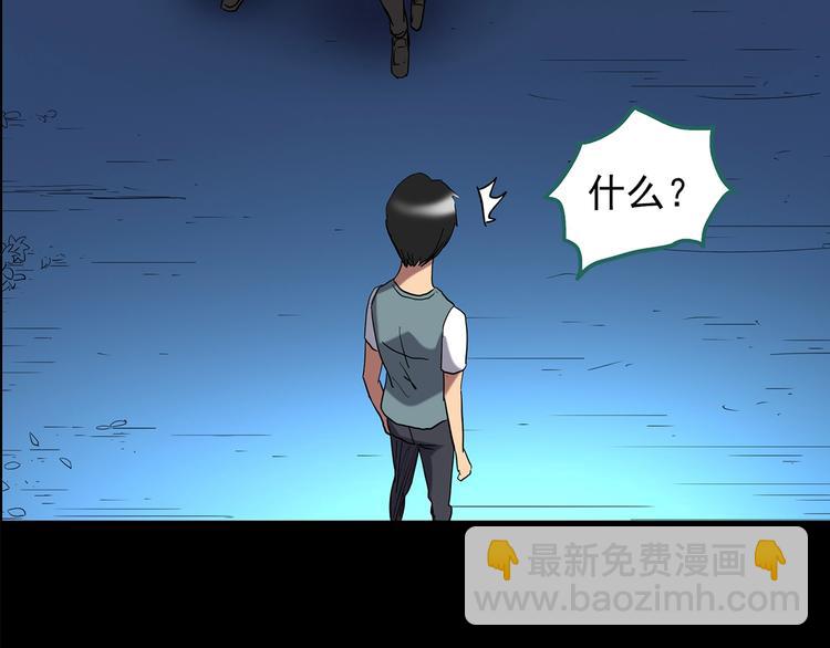 第203话 山间洗衣店（下）96