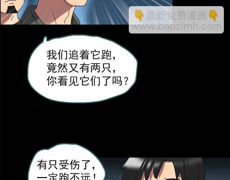 第203话 山间洗衣店（下）98