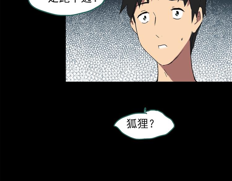 第203话 山间洗衣店（下）99