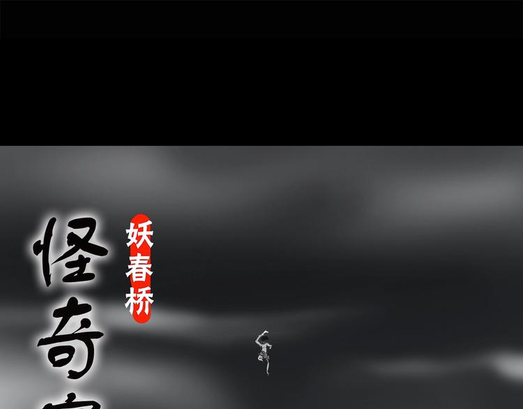 第205话 梦之舞人 （下）0