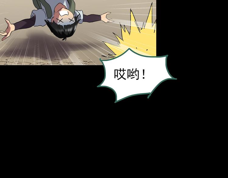 第205话 梦之舞人 （下）10