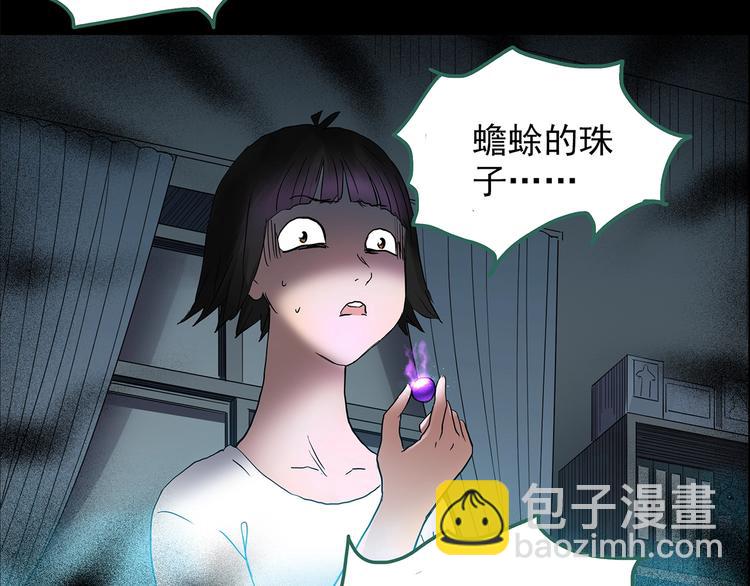 第205话 梦之舞人 （下）100