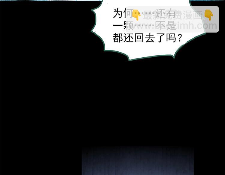 第205话 梦之舞人 （下）105