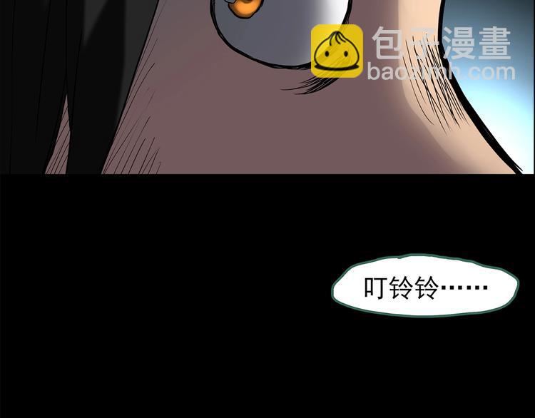 第205话 梦之舞人 （下）108