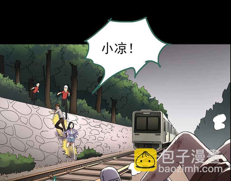 第205话 梦之舞人 （下）11