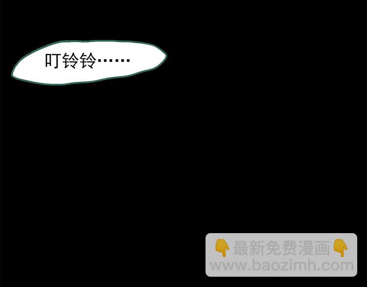 第205话 梦之舞人 （下）111