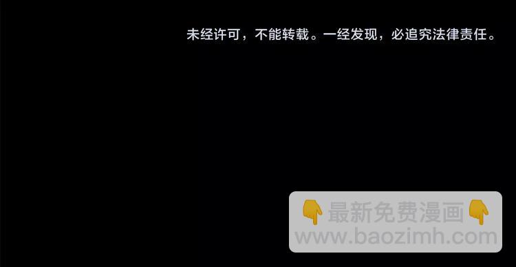 第205话 梦之舞人 （下）113