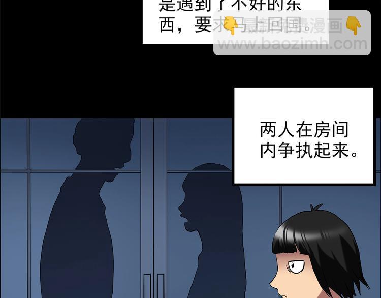 第205话 梦之舞人 （下）16