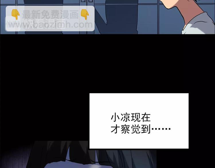 第205话 梦之舞人 （下）17
