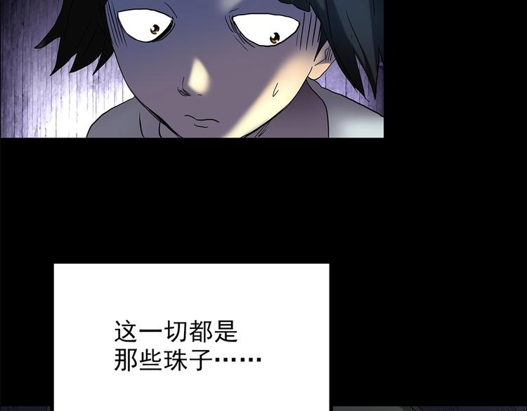 第205话 梦之舞人 （下）18