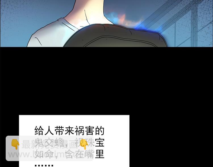 第205话 梦之舞人 （下）21