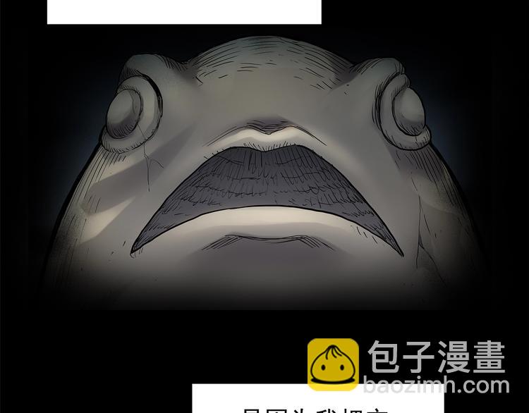 第205话 梦之舞人 （下）22