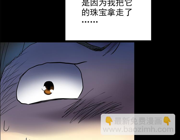 第205话 梦之舞人 （下）23