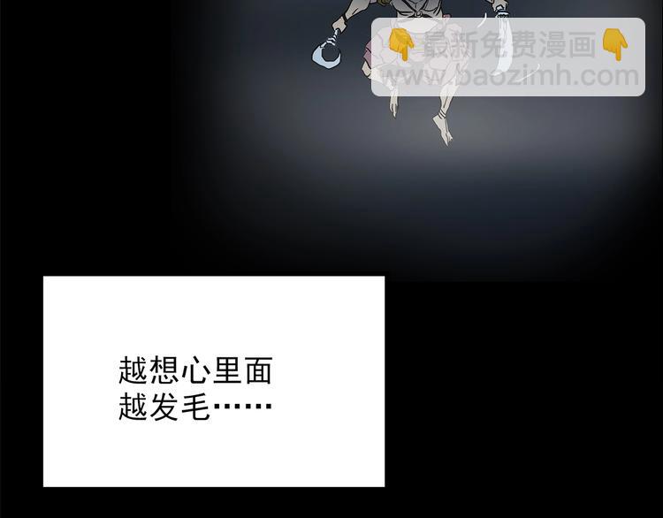 第205话 梦之舞人 （下）25