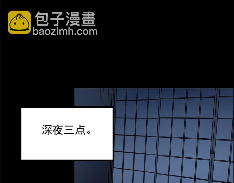 第205话 梦之舞人 （下）26