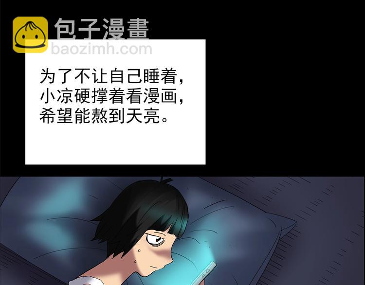 第205话 梦之舞人 （下）28