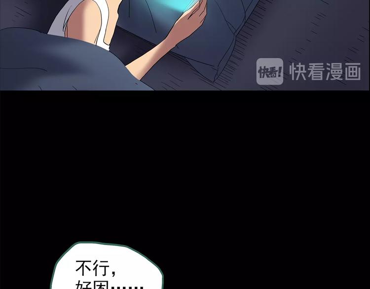 第205话 梦之舞人 （下）29