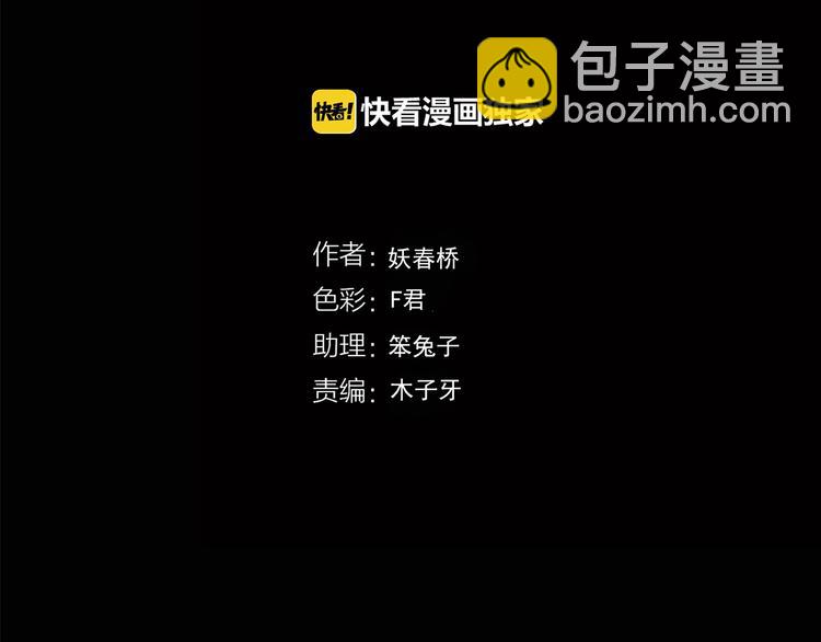 第205话 梦之舞人 （下）3