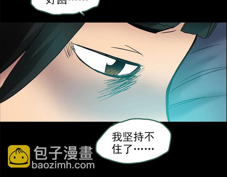 第205话 梦之舞人 （下）30